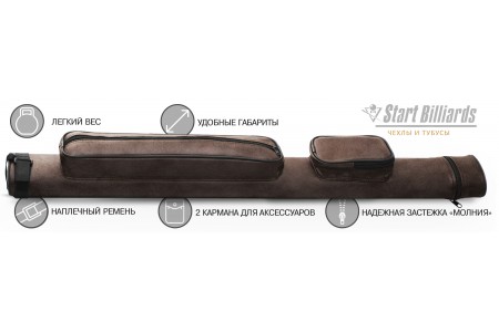 Тубус на 2 кия "GuePod" коричневый нубук
