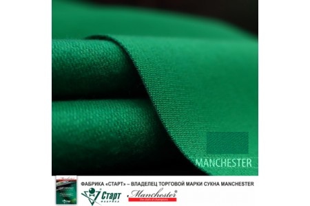 Сукно "Manchester 70 Yellow green competition" ш2.0м Сукно "Manchester 70 Yellow green competition" ш2.0м
