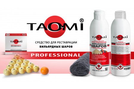 Средство для реставрации бильярдных шаров "TAO-MI" 250 мл