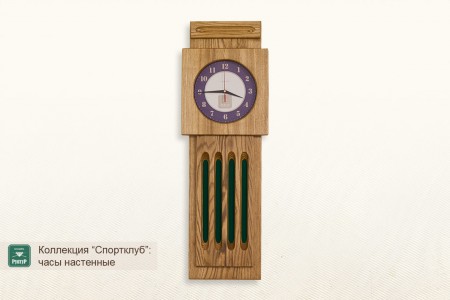 Часы ”Спортклуб”